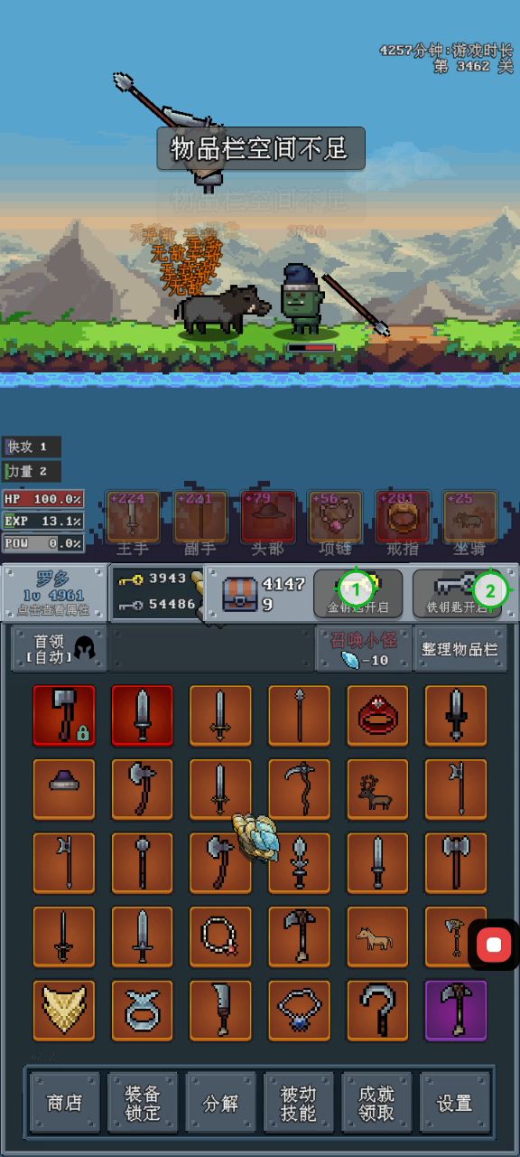 终于不用手动开箱了截图