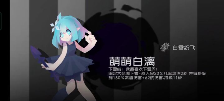 让乐乐酱再次伟大,番外困难3-8b单人通关截图