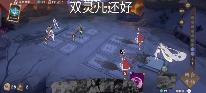 关于我把阎王阴玩成灵珠阴这件事截图