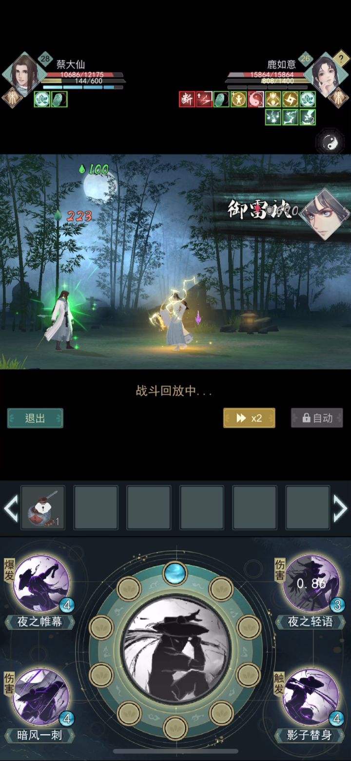 你可以永远相信暗影截图