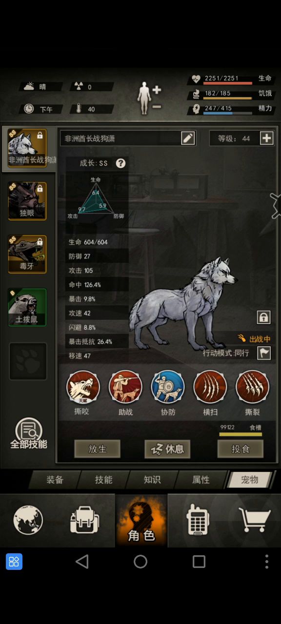7区小黄套站撸屠夫了截图