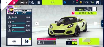 三星小莲花-冰封路径