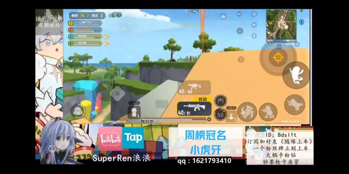 这盘m16已经超神啦【香肠派对】截图