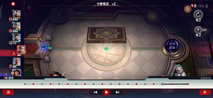 论十分钟敌我一起垃圾牌运截图