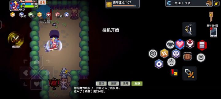 真是心情愉悦的一天截图