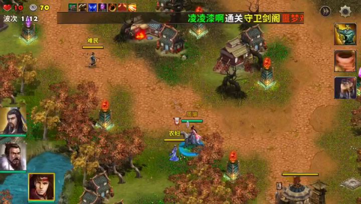 记录点滴大练武将难度2截图