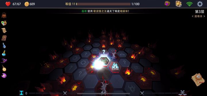 卡牌-空间跃迁截图