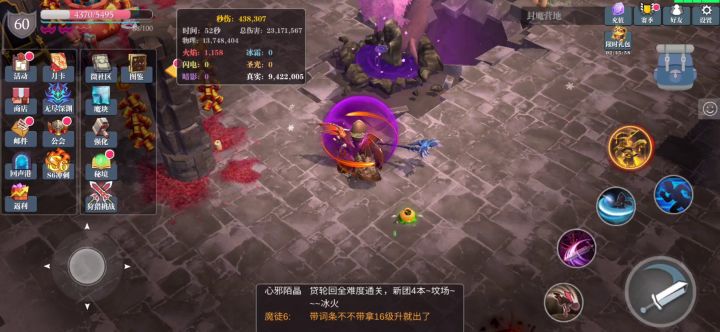 翼飞斧子不触发虫群了截图