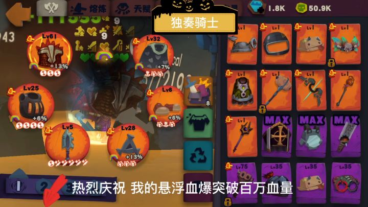 新人可以去看一下教学截图