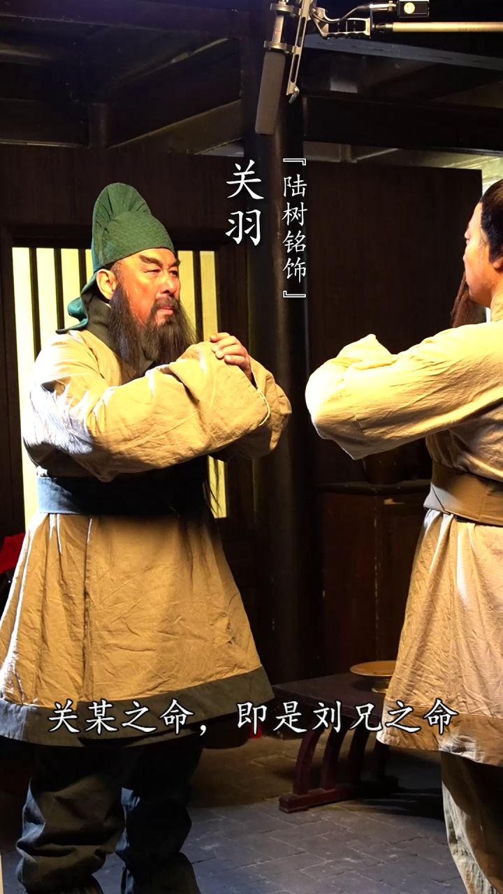 94版关羽来到《卧龙吟2》,多的是你想不到的事~截图