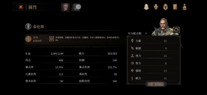 一无四禁 钟哥截图