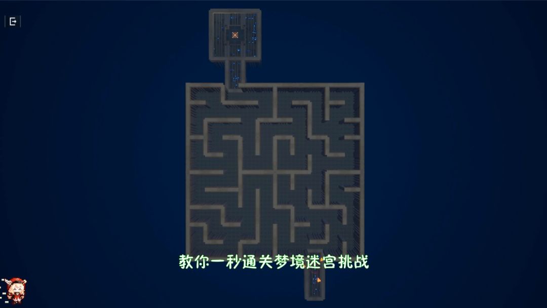 幻塔：教你一秒通关梦境迷宫挑战！学会后再也不怕迷宫了#幻塔x灵笼白月破晓#截图