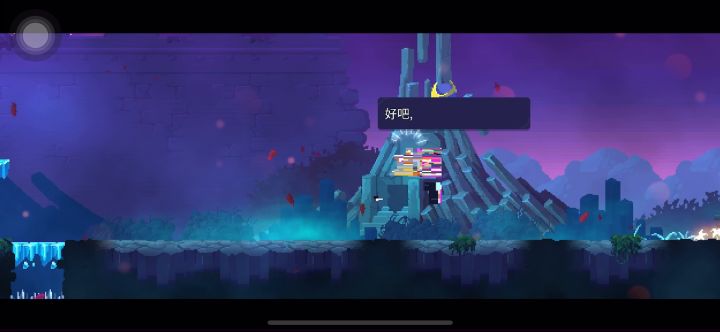 欣赏一下乱码细胞截图