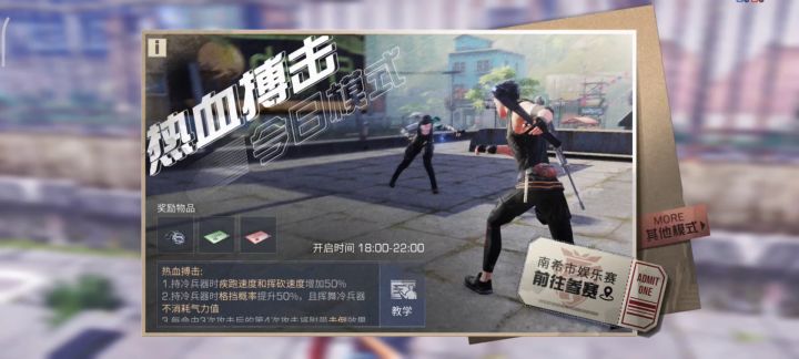 你这半感染武士巨大后摇和攻速丢失跳砍不连贯什么时候修复一下 1截图
