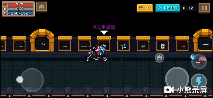 武器镀金镀得心累……截图