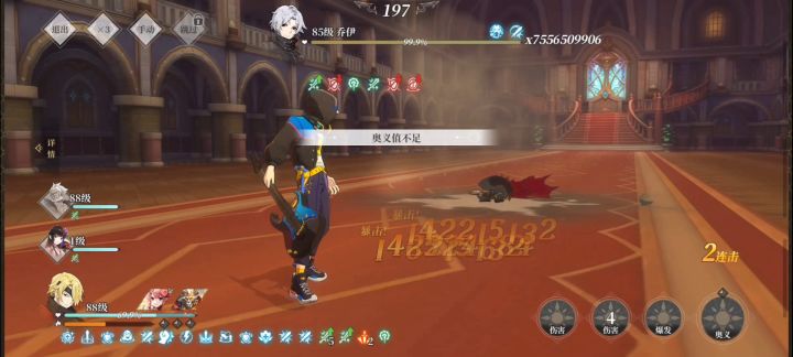 兰齐影魔打法改进版截图
