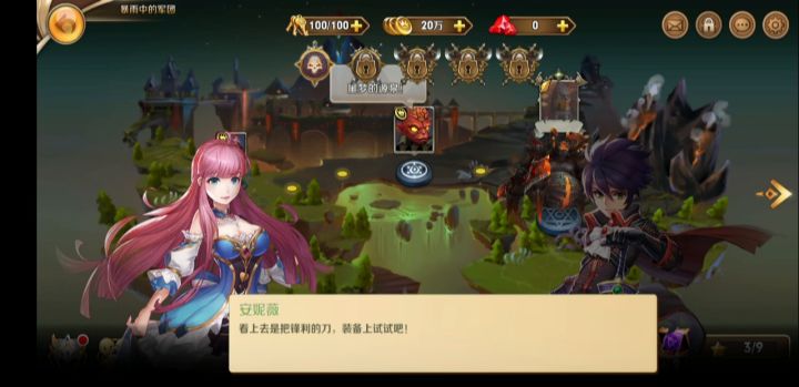很提神的声音截图