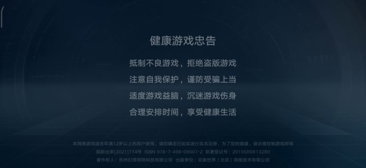 必闪退的条件截图