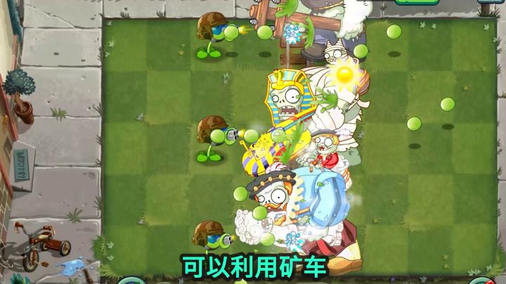 pvz2:蜜帝竟然能干掉4阶巨人?截图