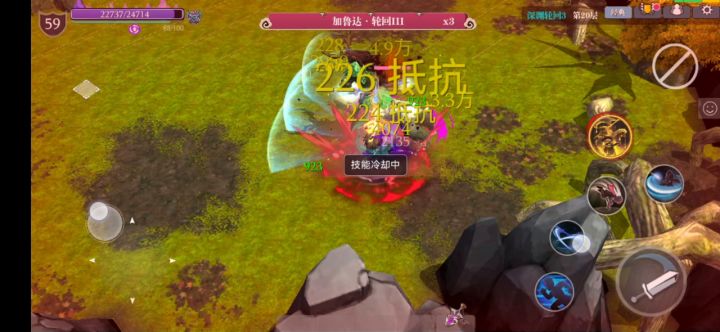 贫民想过轮回2需要太多时间了截图