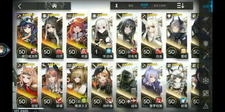 共号,不想玩这个号了,你们想玩的就借去玩吧截图