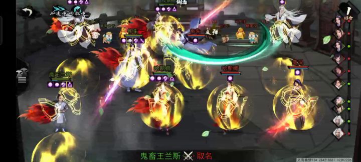 q10加8仙人双10内打不过5万内?截图