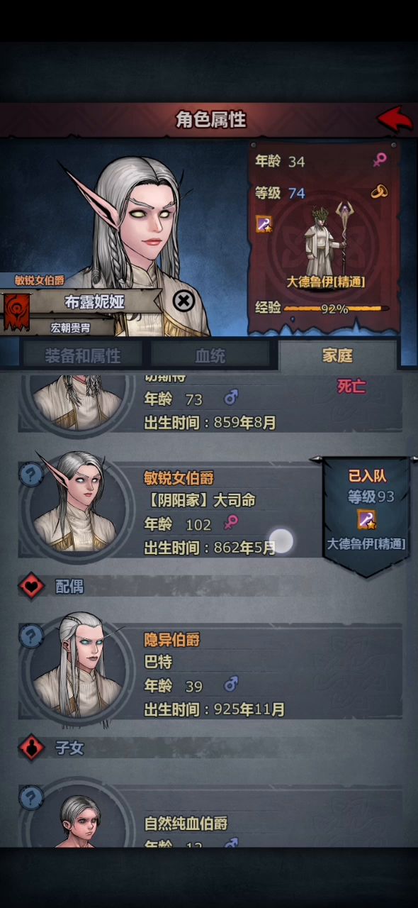 自古三娃出上古截图