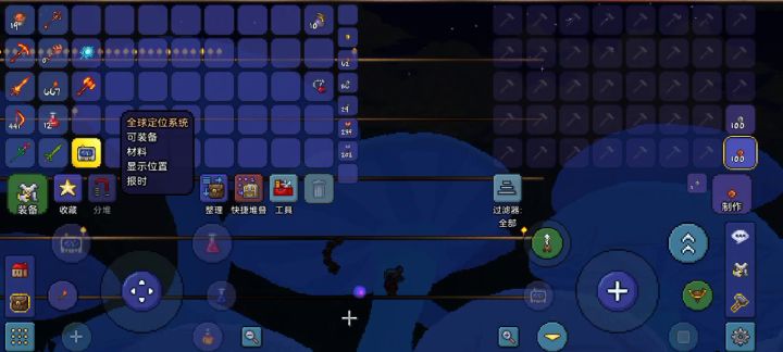 是不是我搞错了？截图