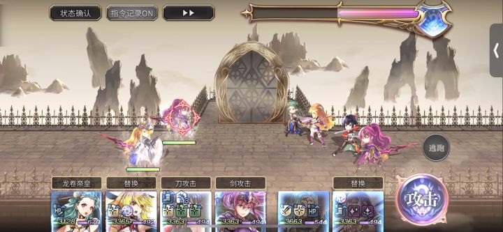 萌新记录  魔剑专武二战  2t  无灵晶截图