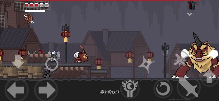 最快刷年兽(大概)截图