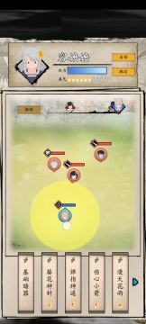 另一种思路的暗器