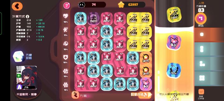 入坑十天萌新激战尤拉截图