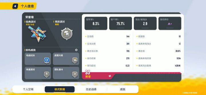 鬼知道我这段时间经历了什么截图