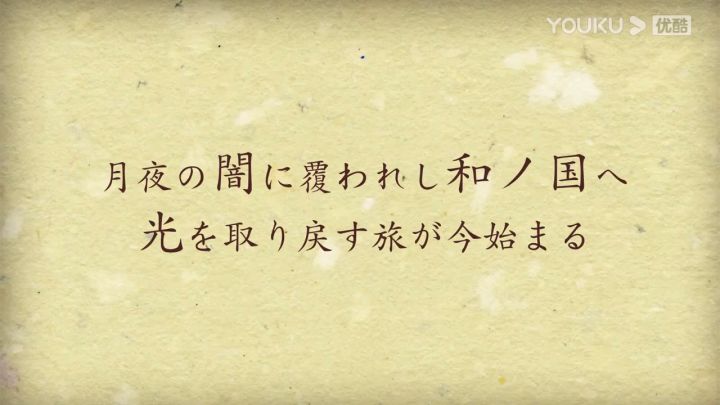 【3DM游戏网】《沧海天记》预告截图