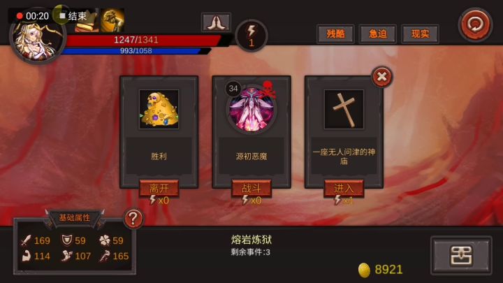 我的对手从来只有一只只会普攻的羊截图