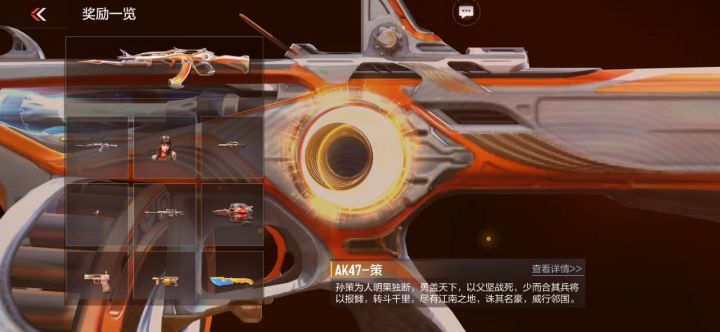新型诈骗活动截图