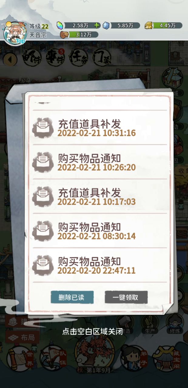 福利发下来啦!感觉我又可以得瑟一波了!截图