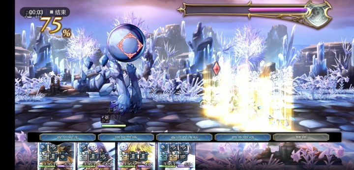 无面2t(雪乃主c篇)截图
