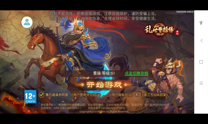 15级新手们的福利截图