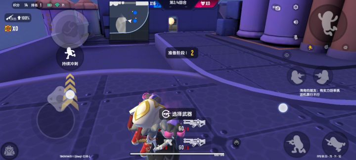 狼人派对模式，有个机械循环声音说透视加挂群，群号xxxxxxxxx截图