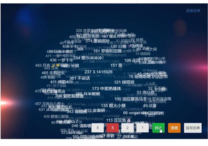 【已开奖】仙女下凡贺新春,分享你的年味时刻! 1截图