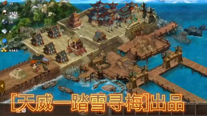 [夷陵之战]三星视频攻略截图