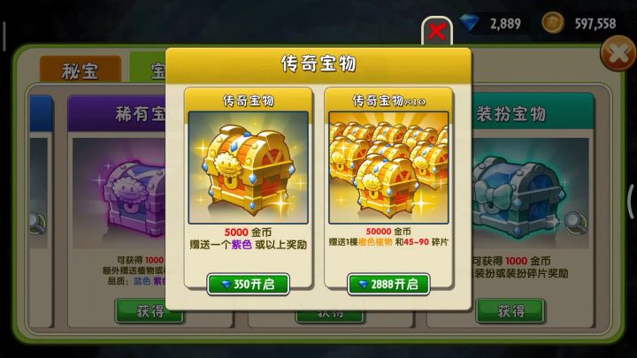 拓维,感情淡了截图