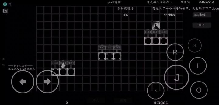官方关卡-挑战-Drain截图