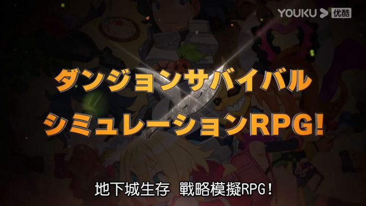 【3DM游戏网】《魔物饭大冒险》中文版截图