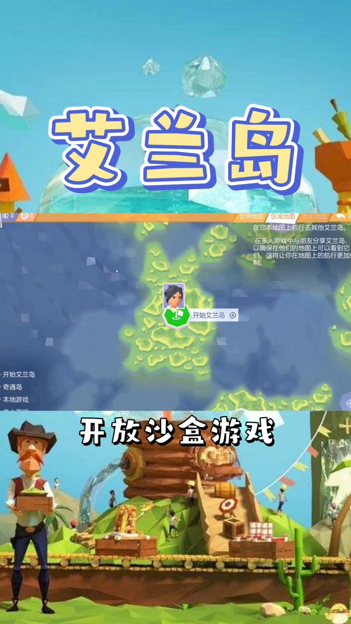 自由探索、自由发挥想象力，你会创造一个怎样的世界呢截图