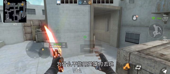 沙漠灰A大拐角的高箱你以为只能拿刀跳?太天真!截图