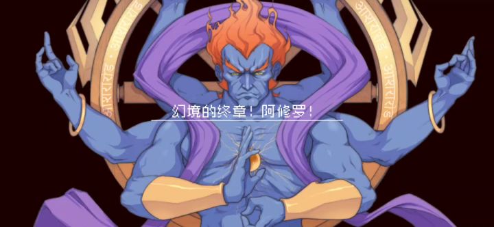 吊炸天爽死我力截图