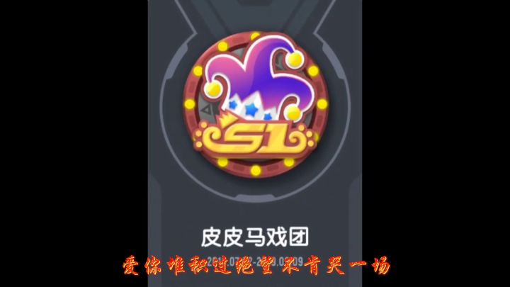 香肠派对，感谢有你！截图