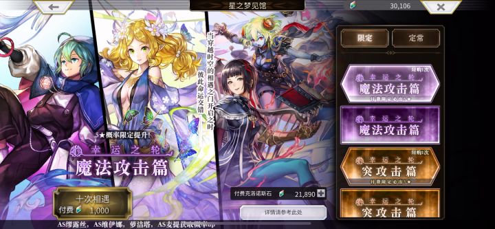 付费连更，续AS罗洁塔、伊法沉了，这次的突魔表现的不错截图
